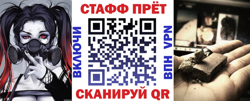 Наркошоп Чёрмоз БУТИРАТ  Мефедрон  ГАШ  Бошки Шишки  КОКАИН 