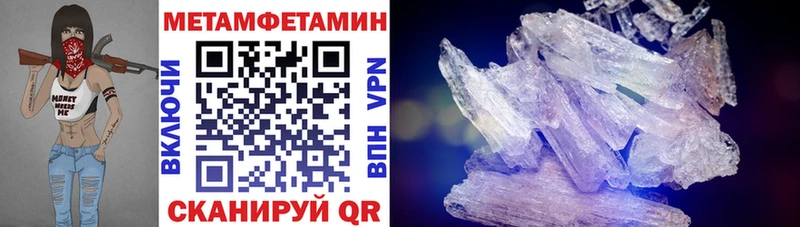 кракен вход  Чёрмоз  Амфетамин Розовый 