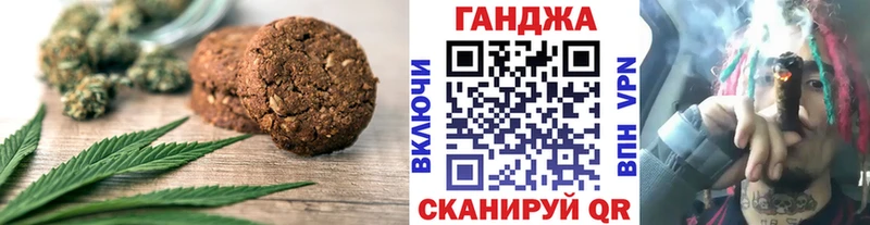 shop официальный сайт  Чёрмоз  Еда ТГК марихуана  цена наркотик  MEGA маркетплейс 