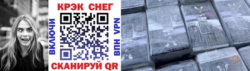 ОМГ ОМГ ссылка  Чёрмоз  Cocaine 97% 