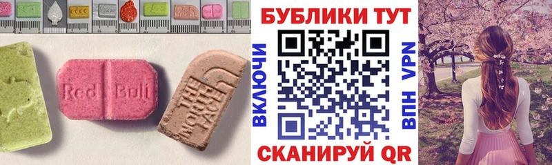ЭКСТАЗИ TESLA  наркошоп  Чёрмоз 