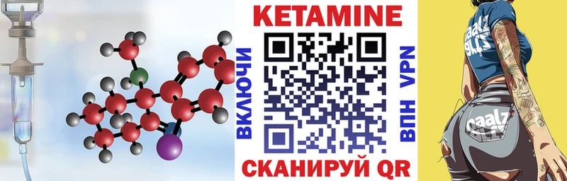где купить наркоту Чёрмоз hydra ONION КЕТАМИН ketamine