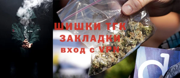 скорость Армянск