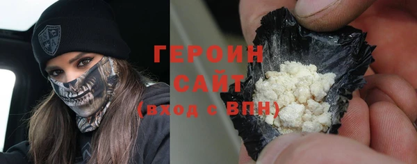 скорость Армянск