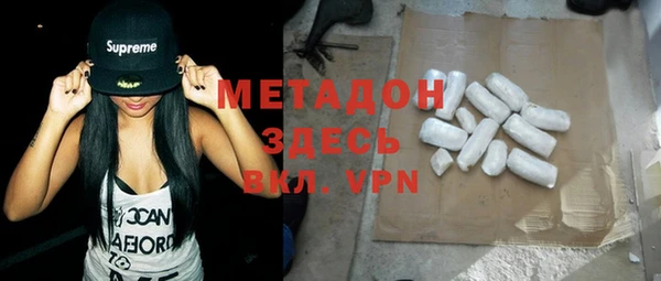 бутик Арсеньев