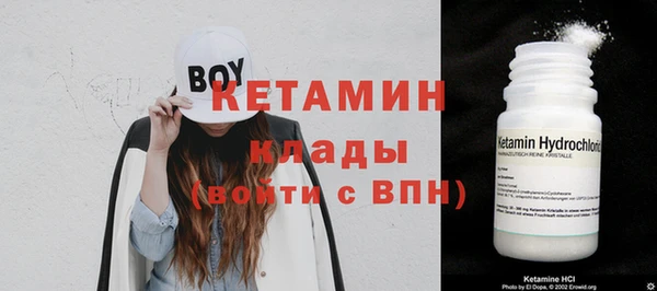бутик Арсеньев