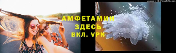 скорость Армянск