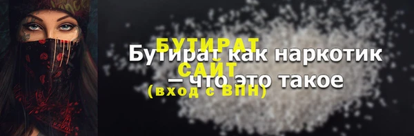 скорость Армянск