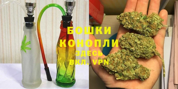 бутик Арсеньев