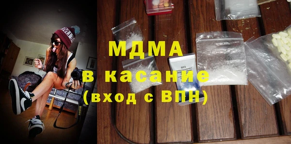 скорость Армянск