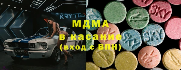 скорость Армянск