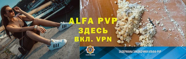 скорость Армянск