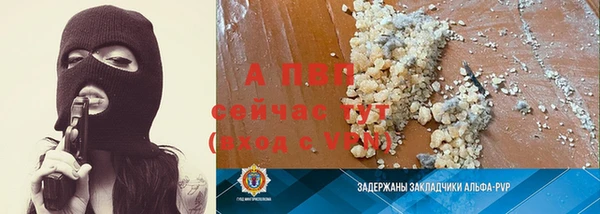 бутик Арсеньев