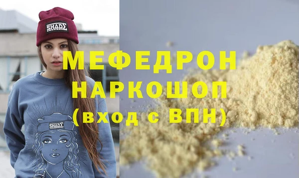 меф Аркадак
