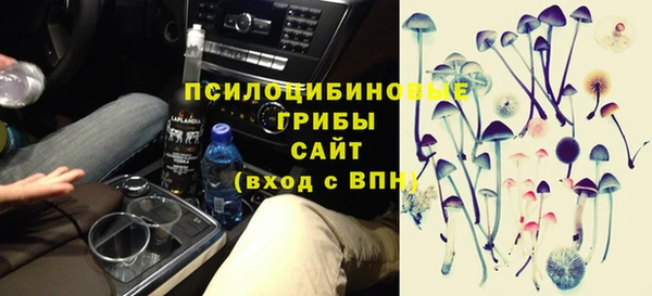 бутик Арсеньев