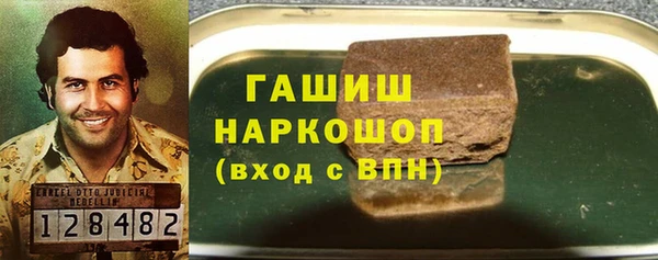 скорость Армянск