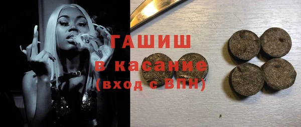 бутик Арсеньев