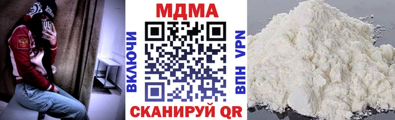 omg зеркало  Чёрмоз  MDMA crystal  хочу  