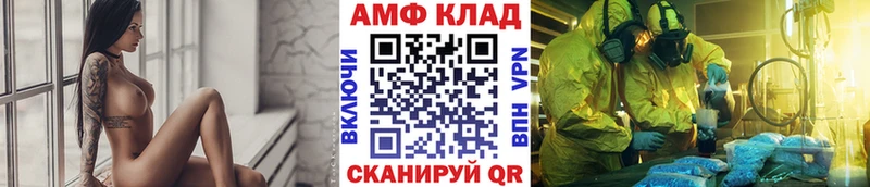 Метамфетамин Methamphetamine  цены наркотик  Чёрмоз 