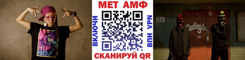 МЕТАМФЕТАМИН витя Чёрмоз