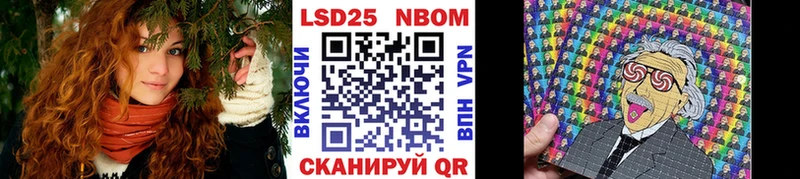 Марки NBOMe 1500мкг  сколько стоит  mega ссылки  Чёрмоз 