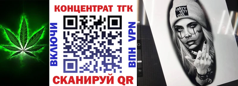 Дистиллят ТГК вейп  Чёрмоз 