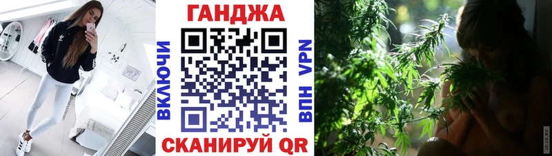 МАРИХУАНА тримм Чёрмоз